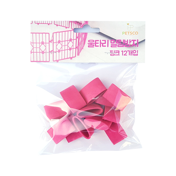 PETSCO 울타리 밀림방지 고무
