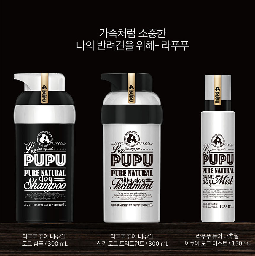 퓨어 내추럴 실키 도그 트리트먼트